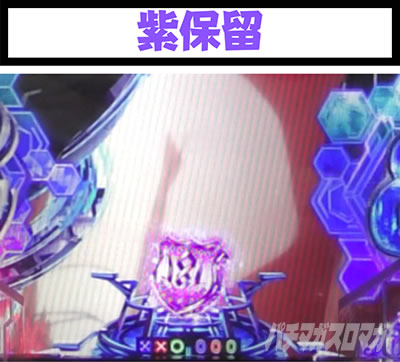 P�M���e�B�N���E��2 ���ۗ�