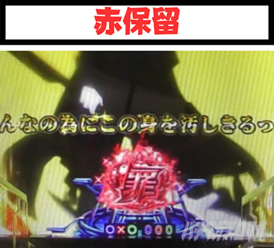 P�M���e�B�N���E��2 �ԕۗ�