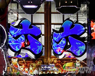 P�₶���������L�b�Ö�ver. �p�`���R�b�e���p�C�}��