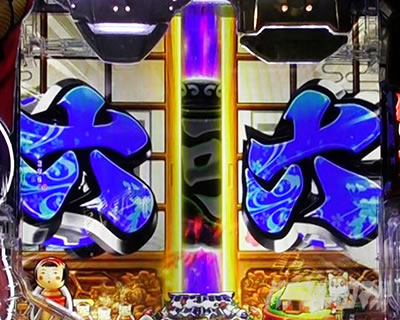 P�₶���������L�b�Ö�ver. �p�`���R�b�m�[�}�����[�`