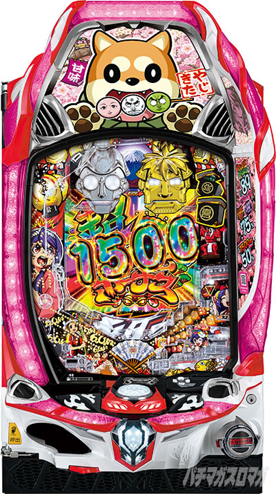 P�₶���������L�b�Ö�ver. �p�`���R�b���S�𕨗\��