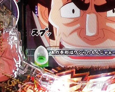 P�₶���������L�b�Ö�ver. �p�`���R�b�ۗ��ω��\��