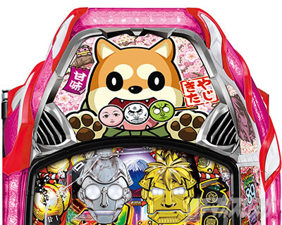 P�₶���������L�b�Ö�ver. �p�`���R�b�g�t���b�V���\��