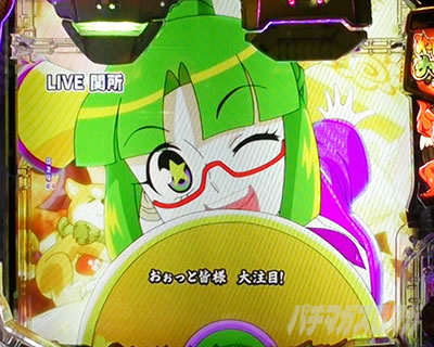 P�₶���������L�b�Ö�ver. �p�`���R�b�_�[�c���o