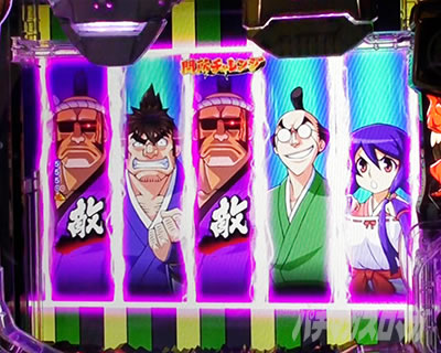 P�₶���������L�b�Ö�ver. �p�`���R�b�o�������o�[ �֏�