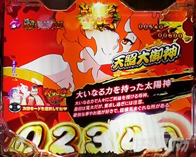 P�₶���������L�b�Ö�ver. �p�`���R�b�L�����Љ� �₶�����{�[�i�X��