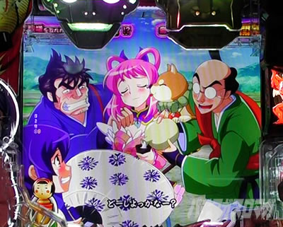 P�₶���������L�b�Ö�ver. �p�`���R�b�����o����