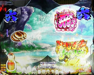 P�₶���������L�b�Ö�ver. �p�`���R�b�o�ዾ���[�`