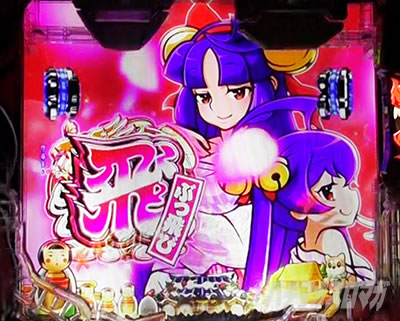 P�₶���������L�b�Ö�ver. �p�`���R�b���F�C�|�[�W���O���[�`