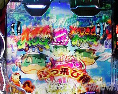 P�₶���������L�b�Ö�ver. �p�`���R�b�͓��̐여�ꃊ�[�`