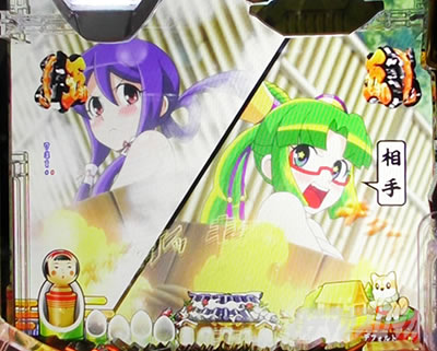 P�₶���������L�b�Ö�ver. �p�`���R�b�M�����C�Ό����[�`