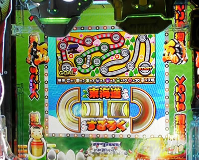 P�₶���������L�b�Ö�ver. �p�`���R�b���C�������낭���[�`