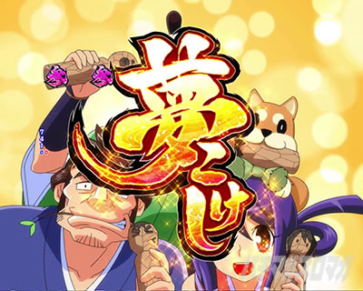 P�₶���������L�b�Ö�ver. �p�`���R�b��������