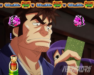 P�₶���������L�b�Ö�ver. �p�`���R�b�₶����SP ���[�`