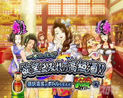 P�₶���������L�b�Ö�ver. �p�`���R�b�~�]�܂݂�̍�����