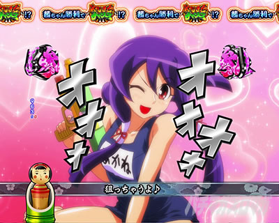 P�₶���������L�b�Ö�ver. �p�`���R�b���C���R�X�v���R���e�X�g