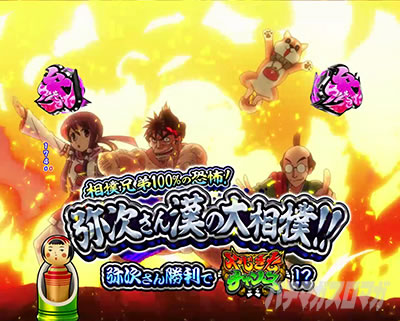 P�₶���������L�b�Ö�ver. �p�`���R�b�펟���񊿂̑告�o