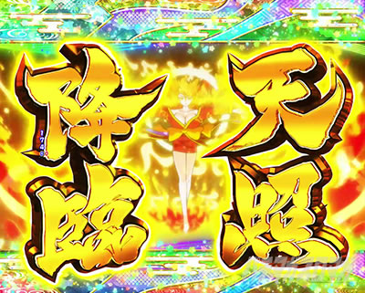 P�₶���������L�b�Ö�ver. �p�`���R�b�V�ƍ~��