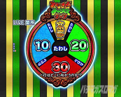 P�₶���������L�b�Ö�ver. �p�`���R�b���[���b�g