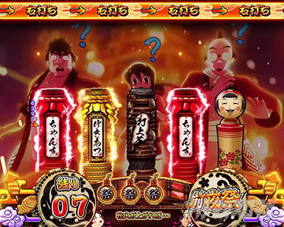 P�₶���������L�b�Ö�ver. �p�`���R�b�ԉΓ�