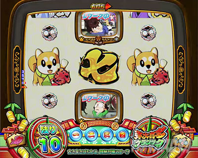 P�₶���������L�b�Ö�ver. �p�`���R�b�펟�쑽�N���V�b�N�@���o