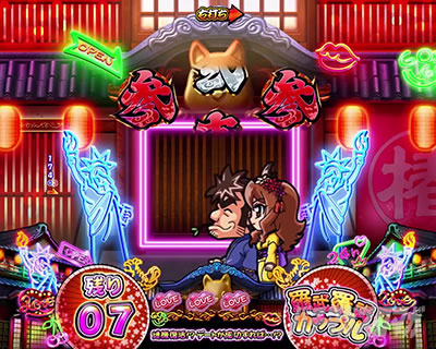 P�₶���������L�b�Ö�ver. �p�`���R�b���������J�b�v���@���o