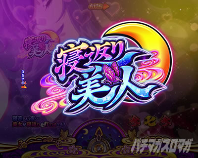 P�₶���������L�b�Ö�ver. �p�`���R�b�Q�Ԃ���l