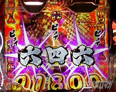 P�₶���������L�b�Ö�ver. �p�`���R�b�s���C�s���C�\��