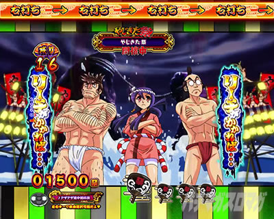 P�₶���������L�b�Ö�ver. �p�`���R�b�r�g�w�i