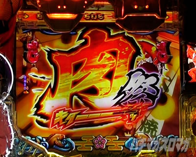 P�₶���������L�b�Ö�ver. �p�`���R�b�L����SP�@����