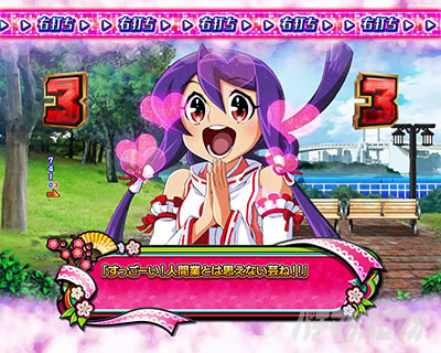 P�₶���������L�b�Ö�ver. �p�`���R�b�₶�����v���XSP