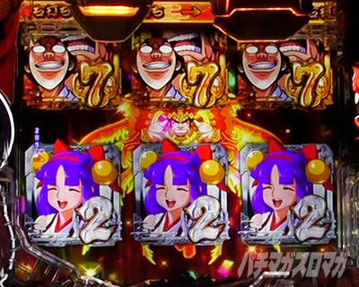 P�₶���������L�b�Ö�ver. �p�`���R�b�Ē��I�@�T���o�펟