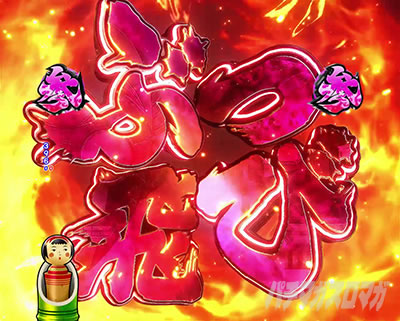 P�₶���������L�b�Ö�ver. �p�`���R�b�Ԃ���щ��o