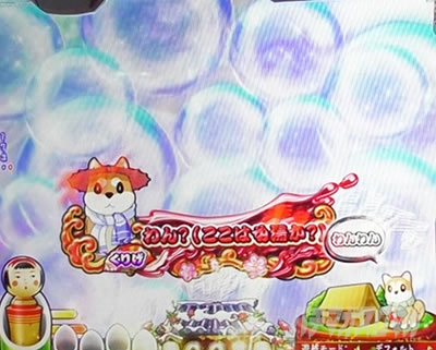 P�₶���������L�b�Ö�ver. �p�`���R�b���肰�ԕ���