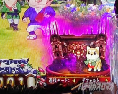 P�₶���������L�b�Ö�ver. �p�`���R�b�����@�w�i�ω�