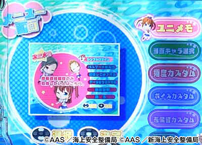 PA�n�C�X�N�[���E�t���[�g�b�I�[���X�^�[�b�����`�ƂŃn�b�s�[!�b2400 �p�`���R�b���j���[���