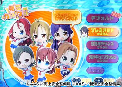 PA�n�C�X�N�[���E�t���[�g�b�I�[���X�^�[�b�����`�ƂŃn�b�s�[!�b2400  �p�`���R�b�v���~�AUP�J�X�^��