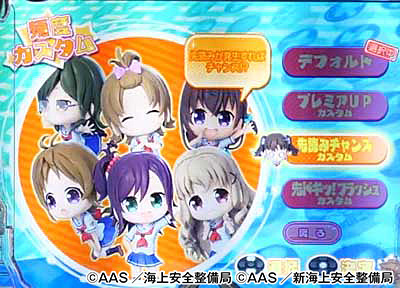 PA�n�C�X�N�[���E�t���[�g�b�I�[���X�^�[�b�����`�ƂŃn�b�s�[!�b2400  �p�`���R�b��ǂ݃`�����X�J�X�^��