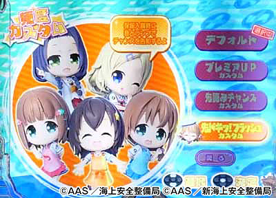 PA�n�C�X�N�[���E�t���[�g�b�I�[���X�^�[�b�����`�ƂŃn�b�s�[!�b2400  �p�`���R�b��h�L�b!�t���b�V���J�X�^��