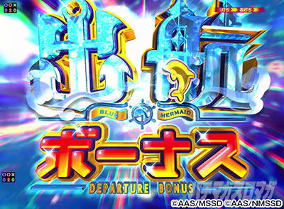 PA�n�C�X�N�[���E�t���[�g�b�I�[���X�^�[�b�����`�ƂŃn�b�s�[!�b2400 �哖�蒆�̃����c�[�Ŗ@