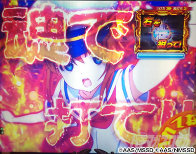 PA�n�C�X�N�[���E�t���[�g�b�I�[���X�^�[�b�����`�ƂŃn�b�s�[!�b2400 �t���[�g�`���[�W���I���̏����菇