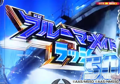 PA�n�C�X�N�[���E�t���[�g�b�I�[���X�^�[�b�����`�ƂŃn�b�s�[!�b2400 �d�T�|���̎~�ߑł�