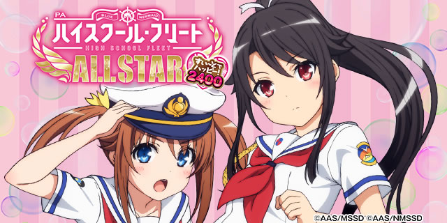 PA�n�C�X�N�[���E�t���[�g �I�[���X�^�[ �����`�ƂŃn�b�s�[!2400