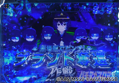 P�n�C�X�N�[���E�t���[�g �I�[���X�^�[�@����łŃs���`! �v�����g�D�ҍ��