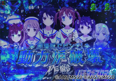 P�n�C�X�N�[���E�t���[�g �I�[���X�^�[ ����łŃs���`! ���͘F�j����