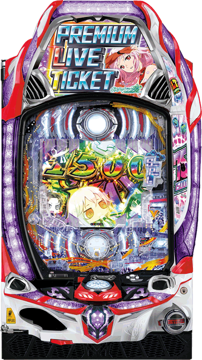 P�M���e�B�N���E��2 �v���~�A�����C�u�`�P�b�g �p�`���R�b��ʐ^