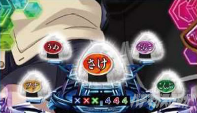 P�M���e�B�N���E��2 �v���~�A�����C�u�`�P�b�g �p�`���R�b�ۗ����ɂ���J�X�^��