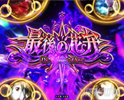 P�M���e�B�N���E��2 �v���~�A�����C�u�`�P�b�g �p�`���R�b���̂�SP