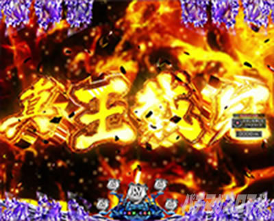 P�M���e�B�N���E��2 �v���~�A�����C�u�`�P�b�g �p�`���R�b�^���Պ�