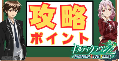 P�M���e�B�N���E��2 �v���~�A�����C�u�`�P�b�g �U���|�C���g